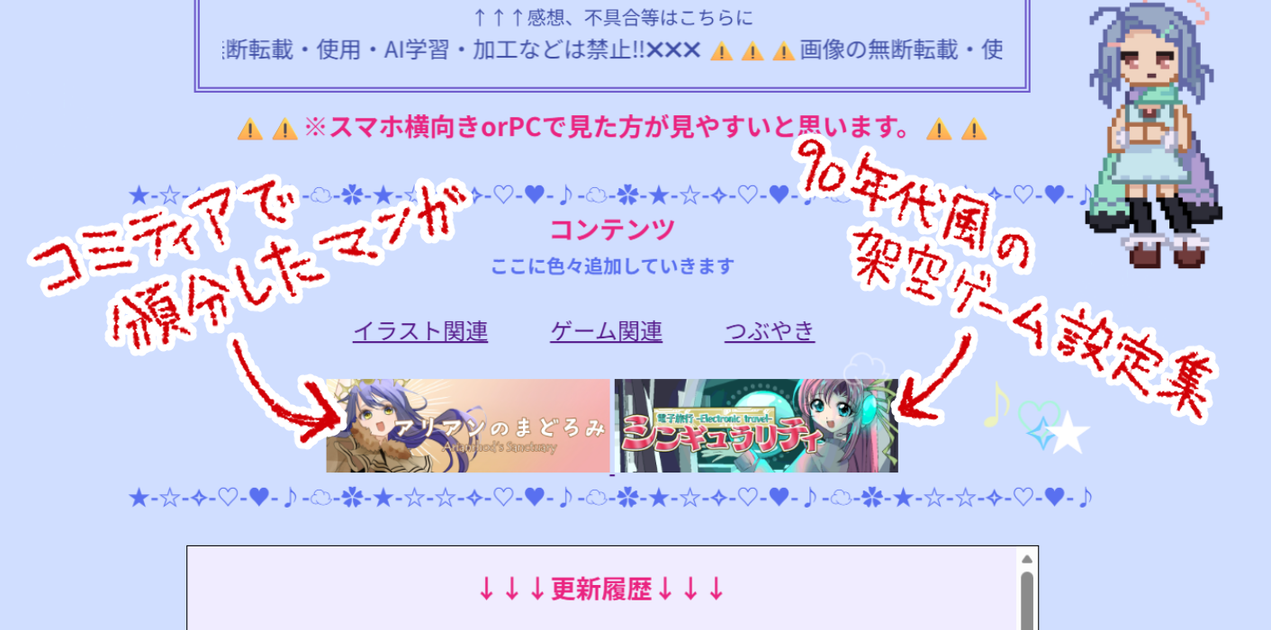 リンクボタン画像